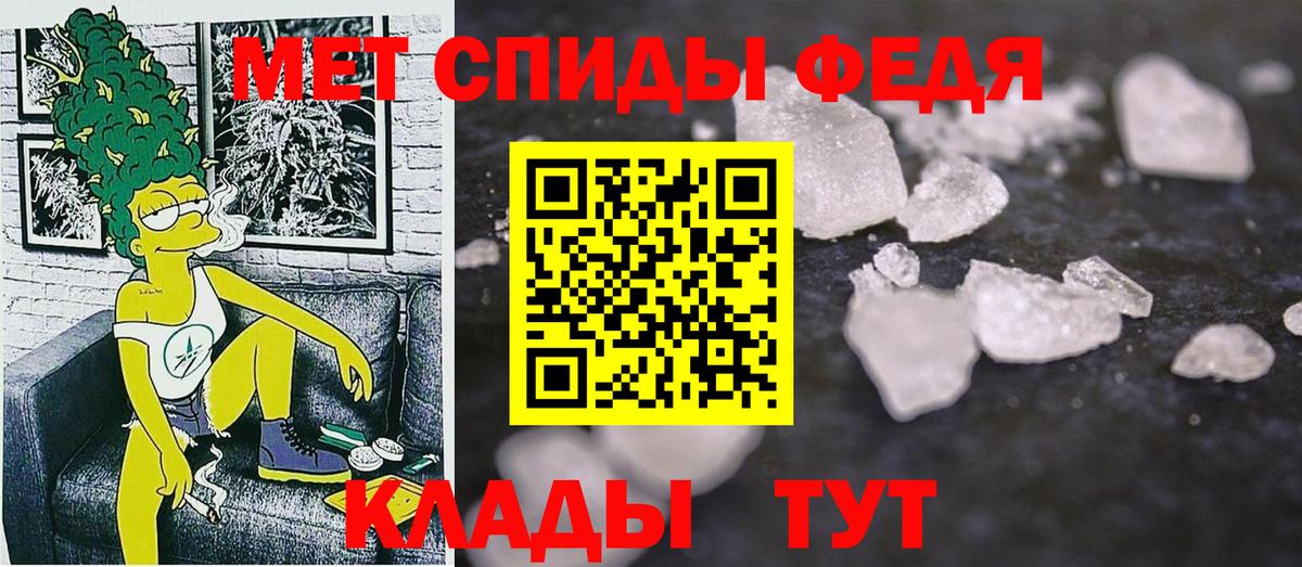 Амфетамин  Вход с VPN  Ступино  Амфетамин Premium 