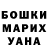 A-PVP крисы CK Maria Laykova