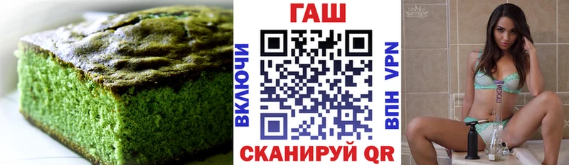 гидра маркетплейс  купить наркотики цена  Ступино  Cannafood марихуана 