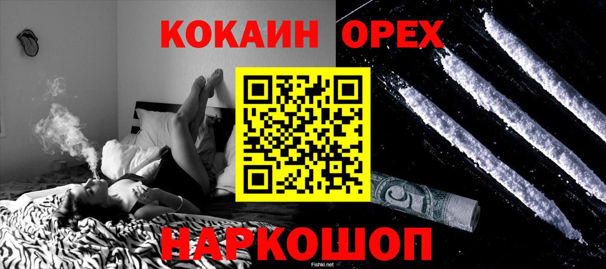 Кокаин Эквадор Ступино