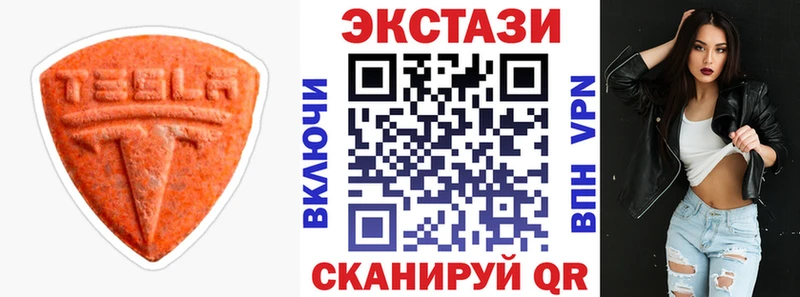 Экстази круглые  Ступино 