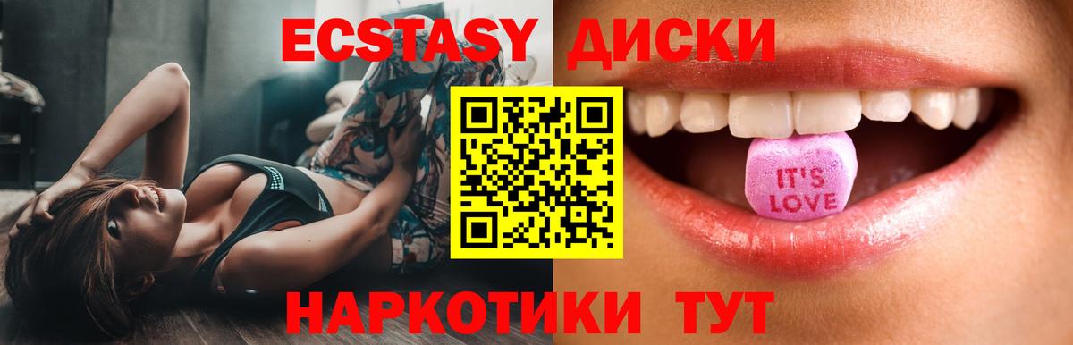 Ступино  Экстази Дубай  Ecstasy Punisher  Вход с VPN 