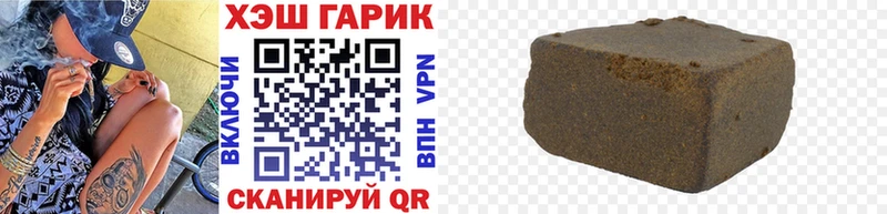 ГАШИШ Изолятор  наркотики  Ступино 