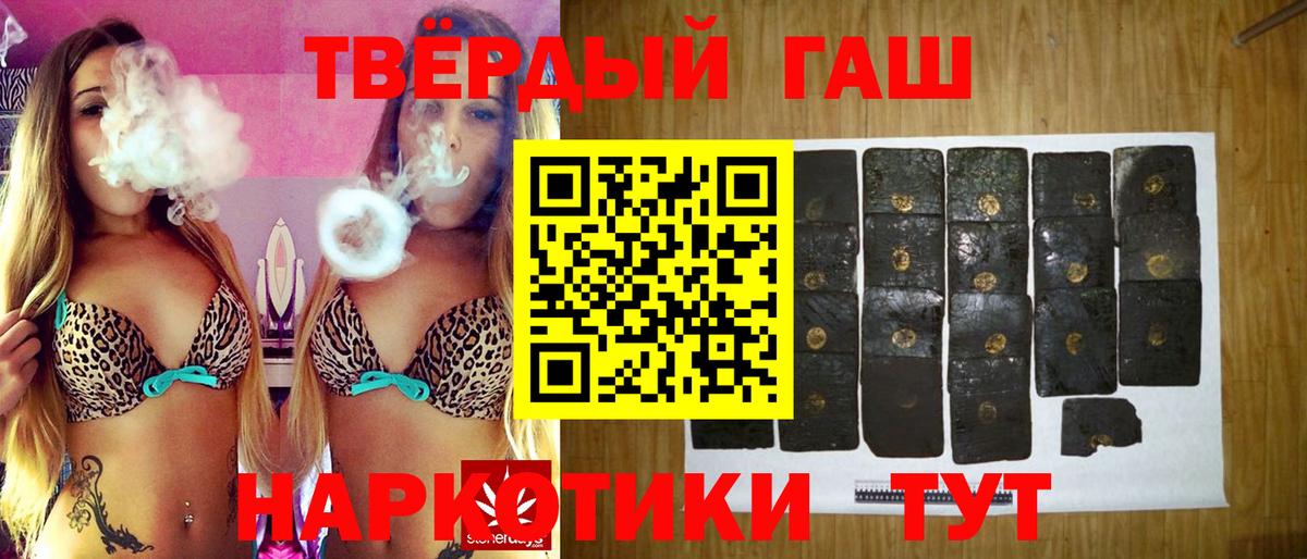 МДМА Ступино
