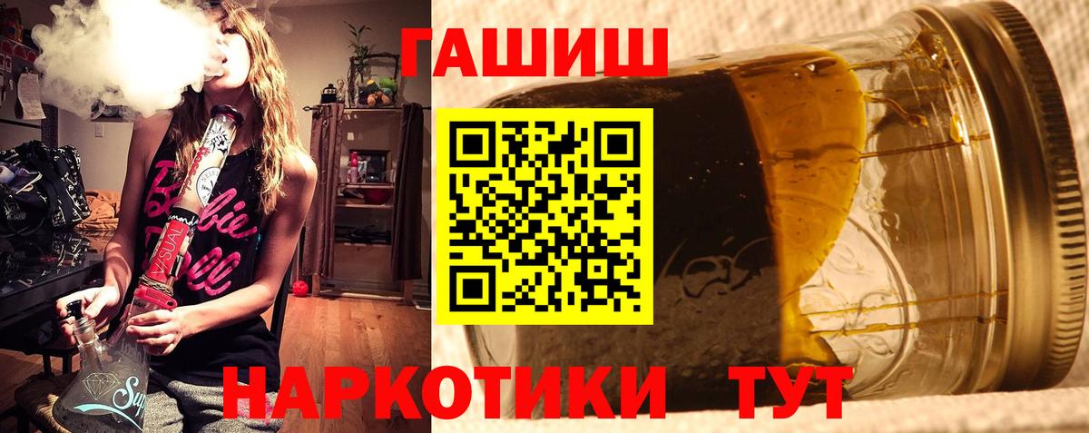 Гашиш Premium Ступино