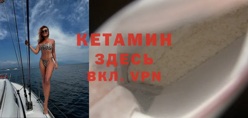 omg   Ступино  КЕТАМИН VHQ 