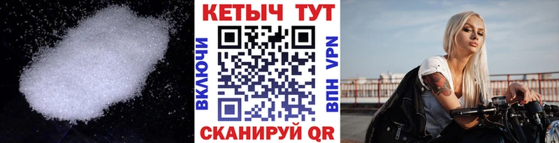 КЕТАМИН ketamine  сколько стоит  Ступино 