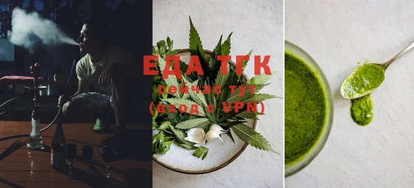 марихуана Нефтегорск