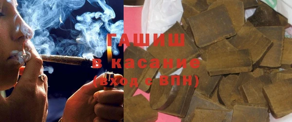 ALPHA PVP Навашино