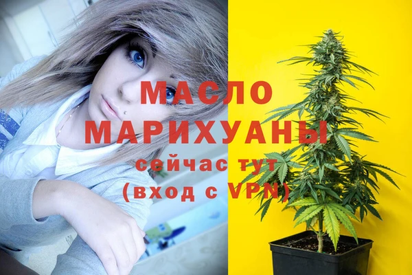 ALPHA PVP Навашино
