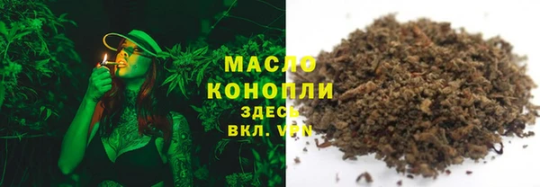 марихуана Нефтегорск