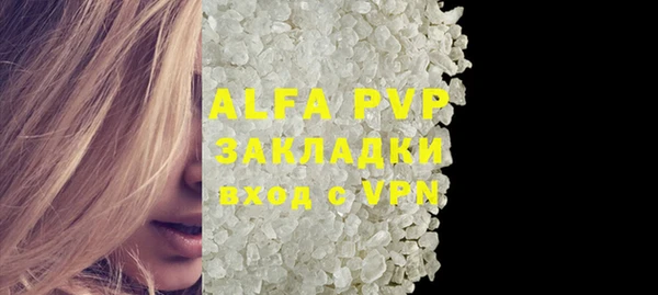 ГАЛЛЮЦИНОГЕННЫЕ ГРИБЫ Нефтекумск