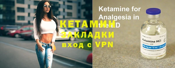 марихуана Нефтегорск
