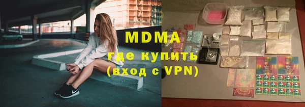 марихуана Нефтегорск
