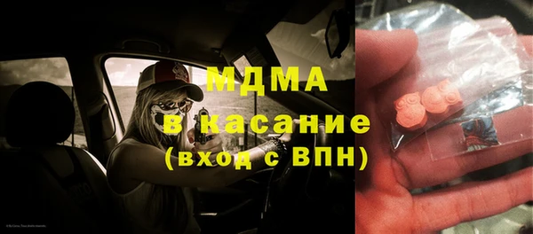 ГАЛЛЮЦИНОГЕННЫЕ ГРИБЫ Нефтекумск