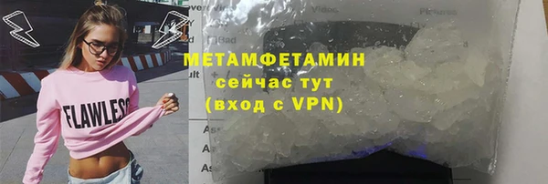 марихуана Нефтегорск