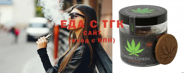 ГАЛЛЮЦИНОГЕННЫЕ ГРИБЫ Нефтекумск