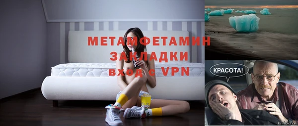 ГАЛЛЮЦИНОГЕННЫЕ ГРИБЫ Нефтекумск