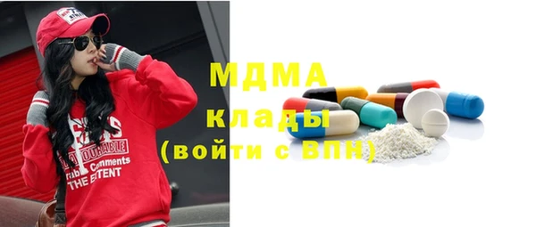 марихуана Нефтегорск