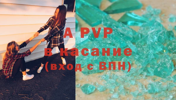 марихуана Нефтегорск