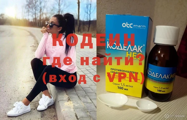 ALPHA PVP Навашино