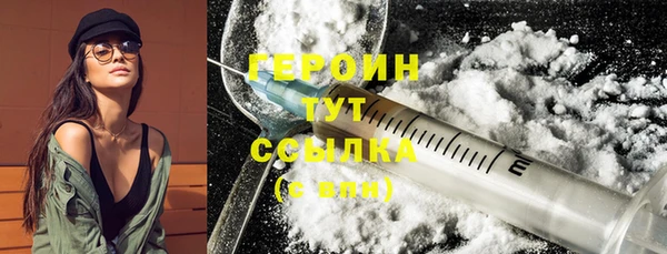 ГАЛЛЮЦИНОГЕННЫЕ ГРИБЫ Нефтекумск