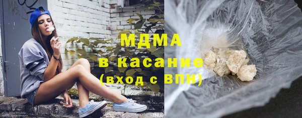 марихуана Нефтегорск
