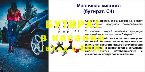 не бодяженный Наволоки