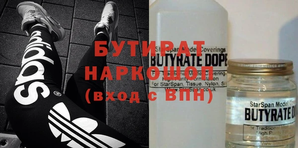 не бодяженный Наволоки