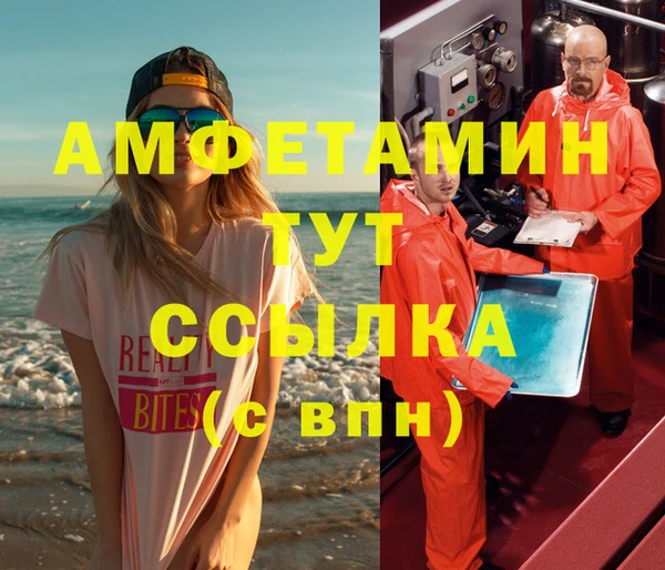 ГАЛЛЮЦИНОГЕННЫЕ ГРИБЫ Нефтекумск