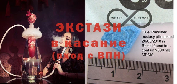 ALPHA PVP Навашино
