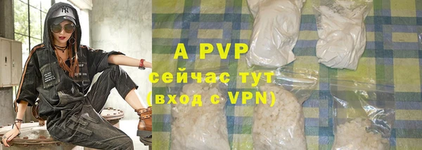 ALPHA-PVP Верея