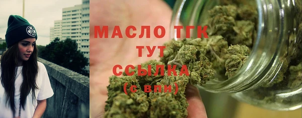 марихуана Нефтегорск