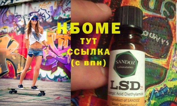 марки lsd Вуктыл