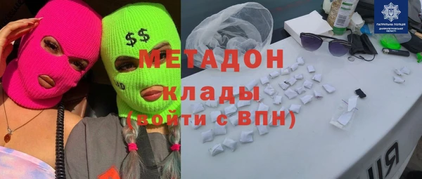 марихуана Нефтегорск