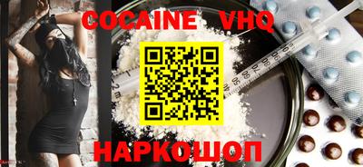 гашиш Гусиноозёрск