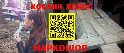 гашиш Гусиноозёрск