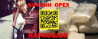 альфа пвп VHQ Абакан