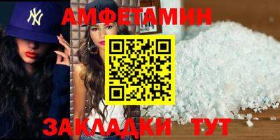 синтетический гашиш Гагарин