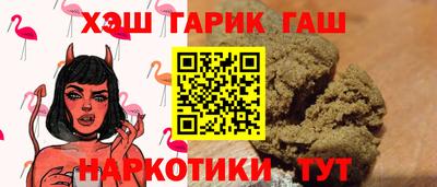 бутик Абинск