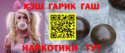 ешки Гусь-Хрустальный
