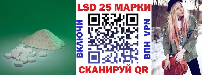 ЛСД экстази ecstasy  закладки  Ступино 