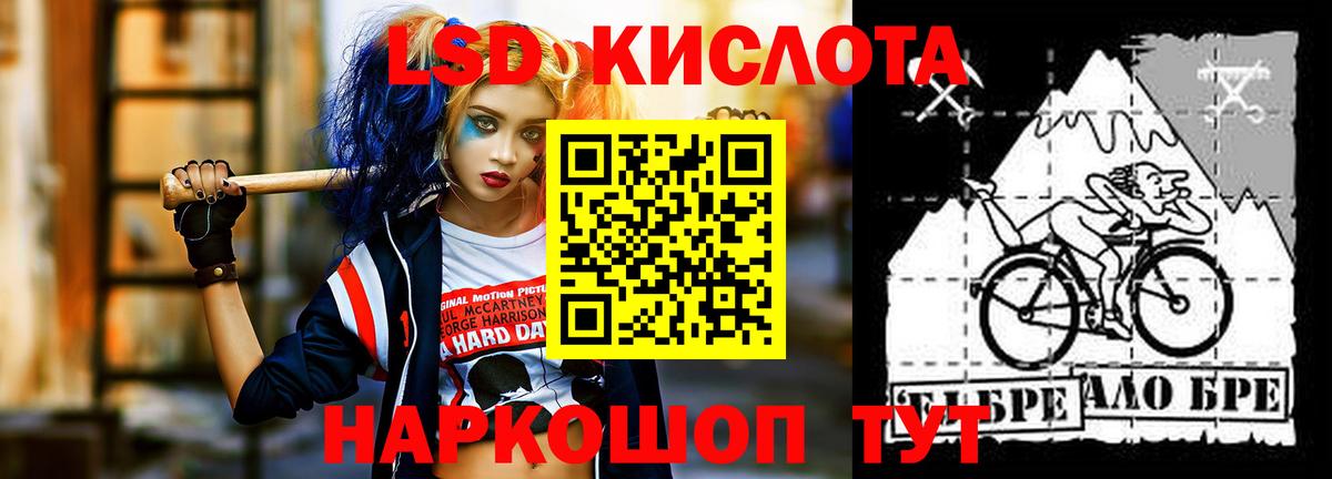 Лсд 25 экстази ecstasy  ЛСД экстази ecstasy  Вход с VPN  Ступино 