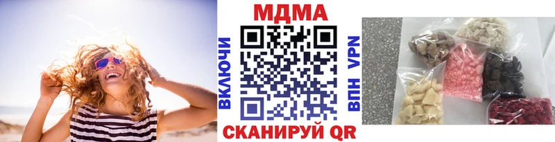 MDMA Molly  купить наркоту  Ступино 