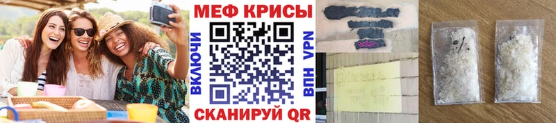 shop как зайти  Ступино  Меф VHQ 