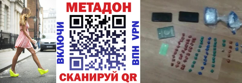 гидра вход  Ступино  Метадон methadone  продажа наркотиков 