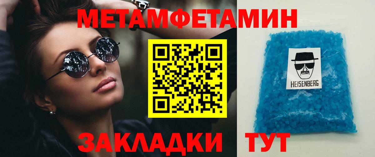 Ступино  МЕТАМФЕТАМИН винт  МЕТАМФЕТАМИН винт  Вход с VPN 