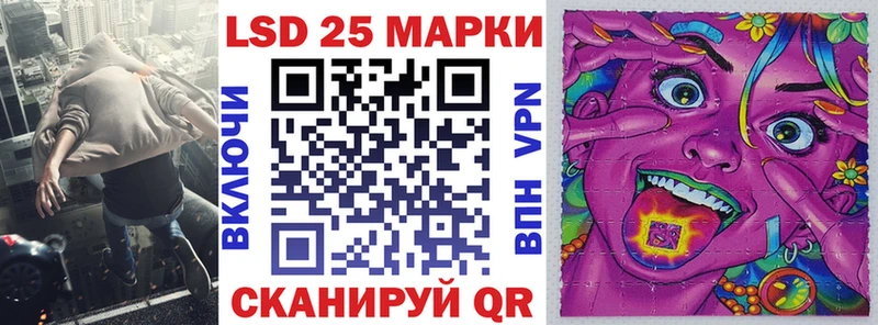 Марки 25I-NBOMe 1,5мг Ступино