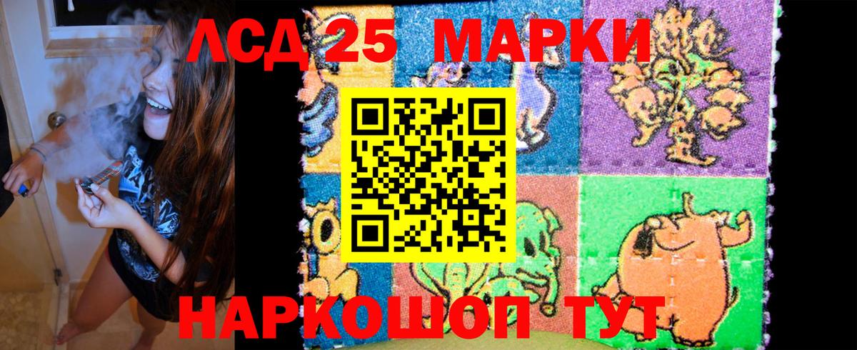 Ступино  Наркотические марки 1,8мг  Марки 25I-NBOMe  Наркотические марки 1,8мг  Вход с VPN 