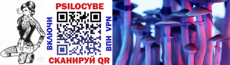 Галлюциногенные грибы мицелий  Ступино 